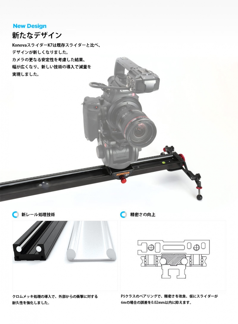 KONOVA 新型電動スライダー カーボンスライダー ビデオ撮影 P1 (60cm) カメラアクセサリー